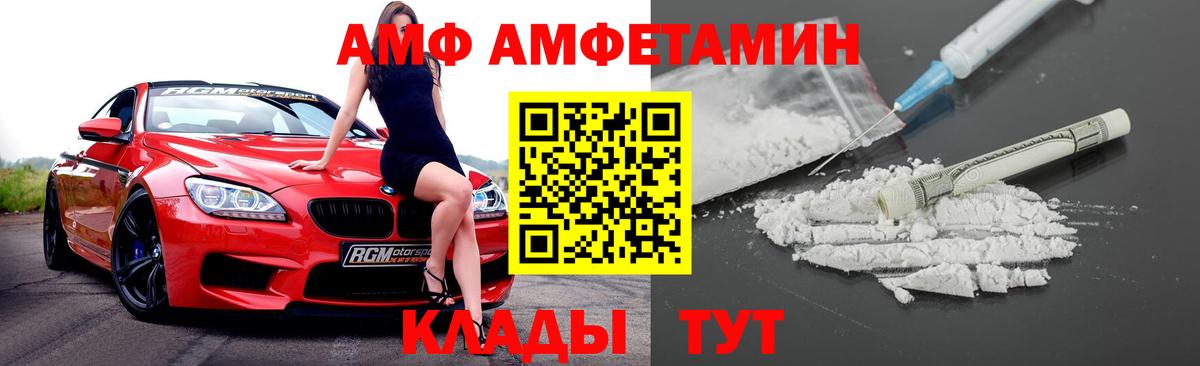 Санкт-Петербург  АМФ  kraken ТОР  Амфетамин Premium  Вход с VPN 