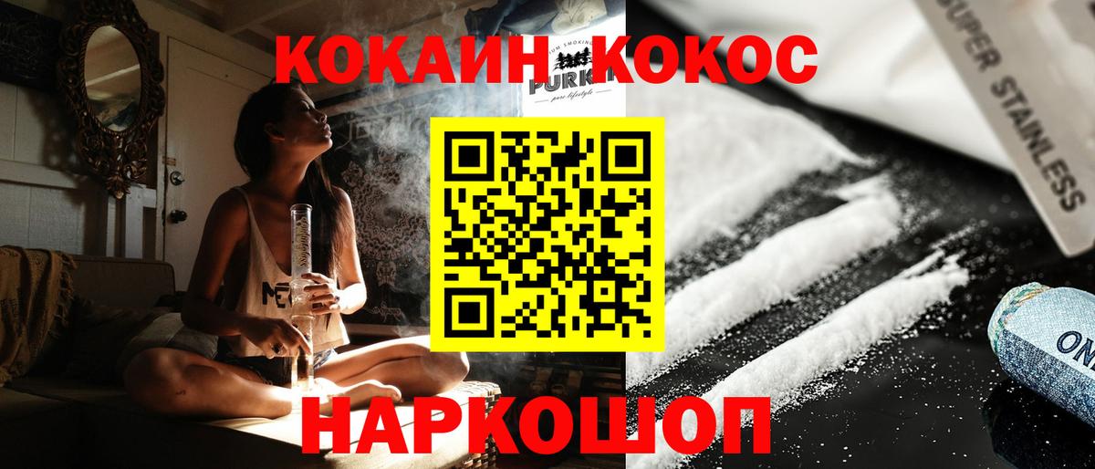 Cocaine Перу Санкт-Петербург