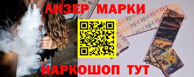 каннабис Бугуруслан