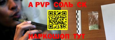 круглые Будённовск