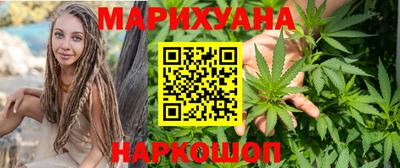каннабис Бугуруслан