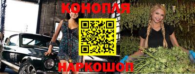 каннабис Бугуруслан