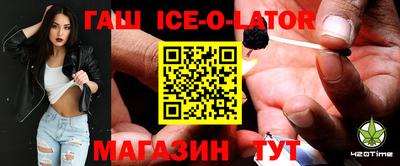 каннабис Бугуруслан