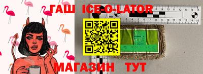каннабис Бугуруслан