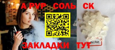 метадон Бузулук