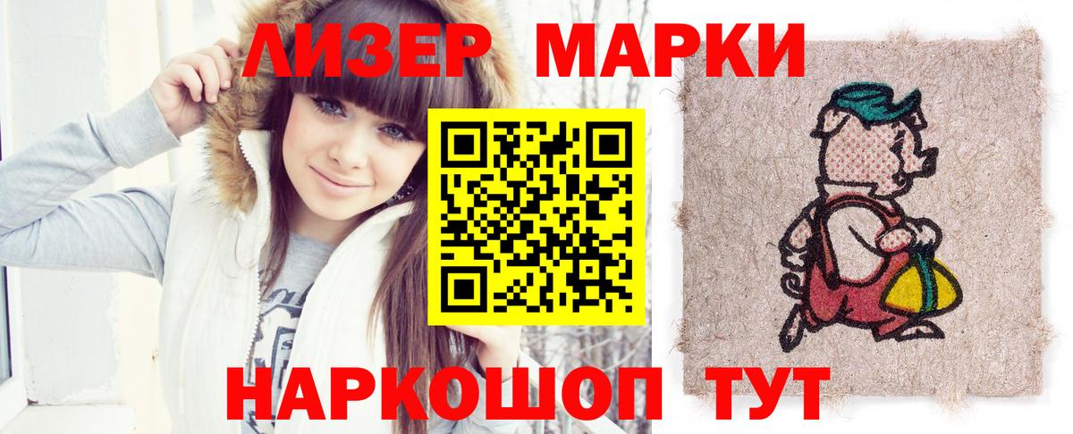 Лсд 25 экстази ecstasy Санкт-Петербург