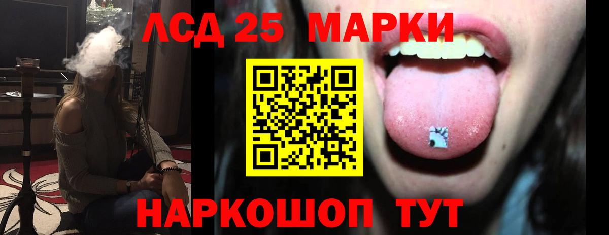 Лсд 25 экстази ecstasy  Вход с VPN  Санкт-Петербург  LSD-25 экстази кислота 