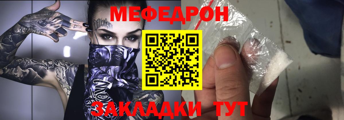 МЯУ-МЯУ  МЯУ-МЯУ мука  Вход с VPN  МЯУ-МЯУ  Санкт-Петербург 