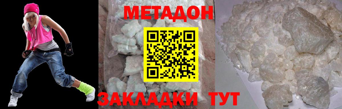 Санкт-Петербург  Метадон мёд  кракен сайт  Вход с VPN  Метадон белоснежный 