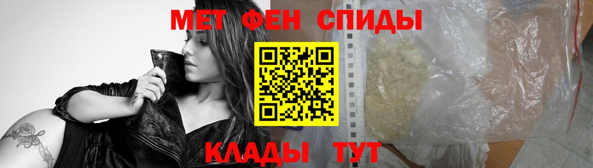 Метамфетамин винт Санкт-Петербург