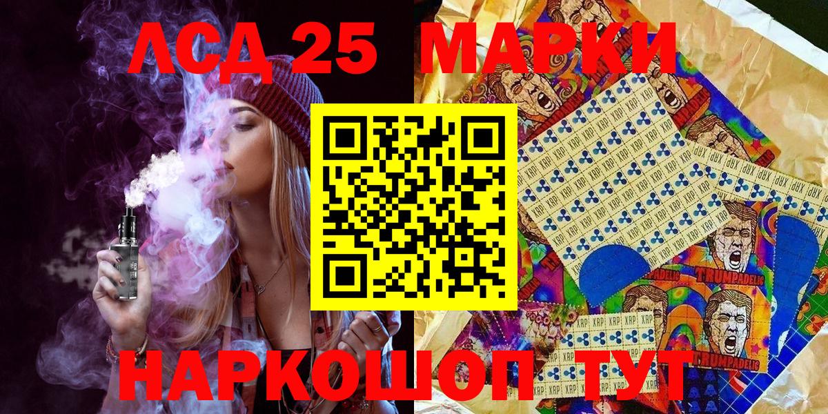 Санкт-Петербург  Марки N-bome 1,8мг  Марки N-bome 1,8мг  Вход с VPN 