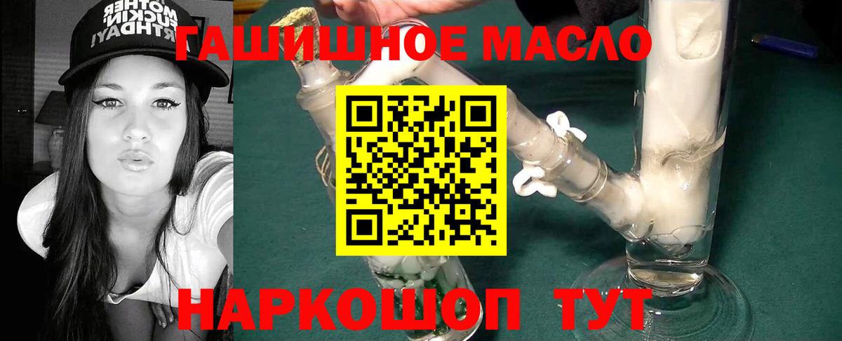 ТГК Wax Санкт-Петербург